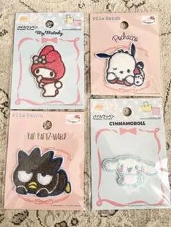 【新品】サンリオ ワッペンシール マイメロ/ポチャッコ/バツ丸/シナモロール