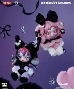 スカルパンダ♡マイメロディー、クロミセット