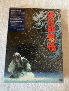 滝沢歌舞伎〈初回生産限定・3枚組〉 2010年版 DVD SnowMan