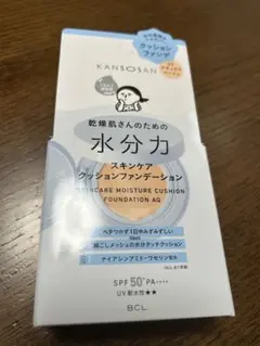 KANSOSAN スキンケアクッションファンデーション AQ 02