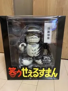 VCD 笑ゥせぇるすまん 喪黒福造 オールドコミック版 フィギュア 笑ゥせぇるすまん VCD 喪黒福造 オールドコミック版 MEDICOM TOY