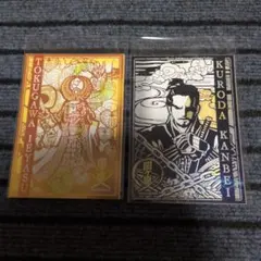 関ケ原古戦場記念館 明智光秀 竹中半兵衛切り絵 武将印 300枚限定品