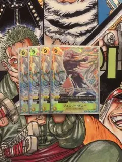 ジュエリー・ボニー 【SR】【パラレル】【黄】【OP13-108】 4枚