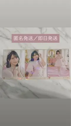 LOVE 佐々木舞香 生写真 3種コンプ - メルカリ