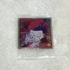 HUNTER×HUNTER ヒソカ　ウエハース　シール　SR HH7-14