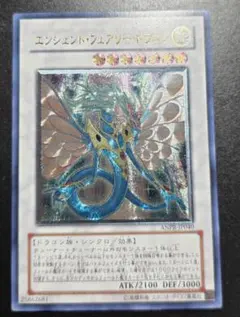 2026年最新】遊戯王 レリーフの人気アイテム - メルカリ