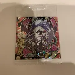 鬼滅の刃　ディフォルメシールウエハース　其ノ七