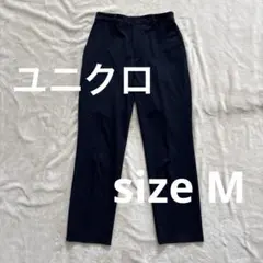 【最終価格】ユニクロ　スマートアンクルパンツ　M 紺　テーパード　ネイビー