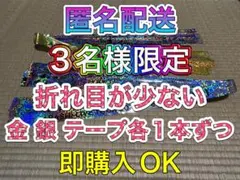 2026年最新】嵐コンサート落下物の人気アイテム - メルカリ