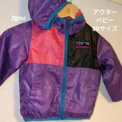 アウター/ジャンパー/上着/長袖/80サイズ/美品/長袖/キッズ/ベビー