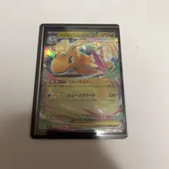 2026年最新】ダブルレア まとめ売り ポケカの人気アイテム - メルカリ