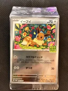 2026年最新】イーブイ 196/SV-Pの人気アイテム - メルカリ