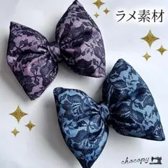 ♡ラメ　まばゆい盛り髪リボン　キラキラ♡2個セット　体育祭・文化祭・推し活