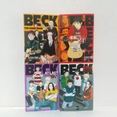 全巻帯付き！ハロルド作石『BECK』関連本 4冊セット - メルカリ