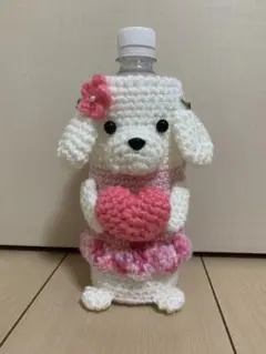 トイプードル ペットボトルカバー うーうまうま♪ᐠ( ᐢ ᵕ ᐢ )ᐟ様