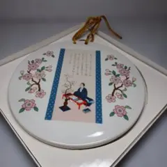 ☆最終価格☆加藤工芸 KATO KOGEI ピエロ 陶板 壁掛け 昭和レトロ