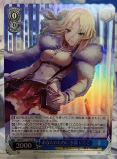 2026年最新】ヴァイスsrの人気アイテム - メルカリ