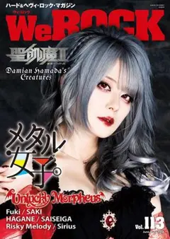 2026年最新】unlucky morpheus/fukiの人気アイテム - メルカリ