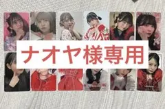 FRUITSZIPPER 月足天音 3周年スペシャルトレカセット