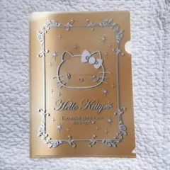 ハローキティ クリアファイル ゴールド
