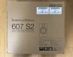 2025年最新】Bowers 607の人気アイテム - メルカリ
