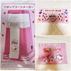 新品未使用サクマ サンリオキャラクターズ ポップコーンメーカー