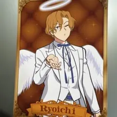 えぶりでいホスト　えぶホス リョウイチ