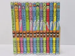 おばけずかん 17冊セット まとめ売り おばけずかんシリーズ 17冊セット まとめ売り - メルカリ
