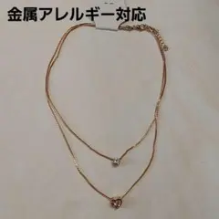 金属アレルギー対応❕ダブル チェーン ネックレス ハート ゴールド ギフトのサムネイル