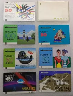 電電公社　使用済みテレホンカード　岡本太郎、科学万博 含む12種類＋ケース1個
