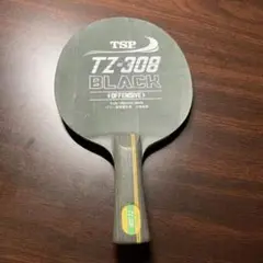 TSP TZ-308 ブラック オフェンシブ 卓球 ラケット