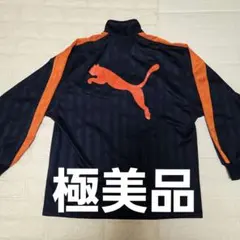 PUMA ジャージ ネイビー オレンジ ストライプ　日本製　Lサイズ相当のサムネイル