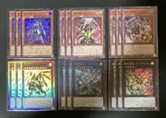 遊戯王　ドゥームズ　終刻　 アルトメギア 新規 デッキパーツ　壊獄神ユピテル