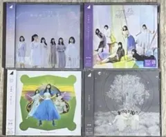 乃木坂46 CD 4枚セット 通常版