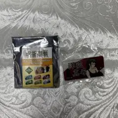 ブロッコリー 呪術廻戦 トレーディングネームバッジ おでかけver. BOX