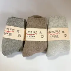 靴下 レディース 冬 暖かい ソックス 厚手 スキー 室内 3足セット