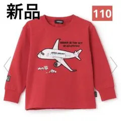 【新品】JALコラボ長そでTシャツ