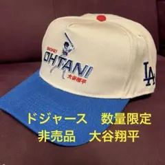 ドジャース キャップ 帽子 非売品のサムネイル