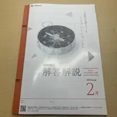 Item thumbnail for item ea9639a2-51fa-4ef8-8d56-1ec0e724213e