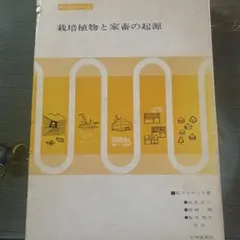 Item thumbnail for item 95ea7313-1bdb-44c4-a22f-55c0c9f4c5ac