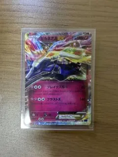 【専用】ゼルネアスEX プロモカードパック 25th ANNIVERSARY ゼルネアスEX プロモカードパック 25th ANNIVERSARY edit… - メルカリ
