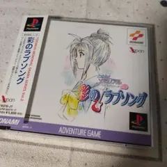 PS1 わいわいボウリング - メルカリ