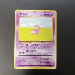 honkytonky様 リクエスト 2点 まとめ商品