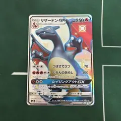 2026年最新】リザードンgx ssrの人気アイテム - メルカリ