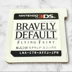 2025年最新】3DS ブレイブリーデフォルト フライングフェアリーの人気