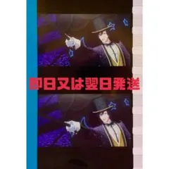 うたプリ スタツア 特典 コマフィルム 一ノ瀬トキヤ