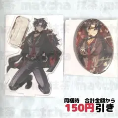 2026年最新】原神 リオセスリの人気アイテム - メルカリ