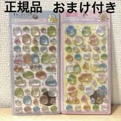 こ*ン様 【国内正規品】すみっこぐらし　ボンボンドロップシール　ブルー　入手困難