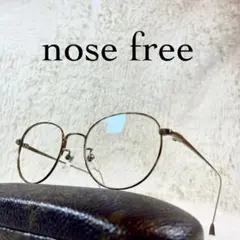 nosefree NOF-212 メガネ 眼鏡市場 ブラウン ノーズフリー度あり