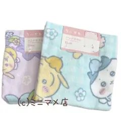 【新品】ちいかわ　ハンドタオル　2枚組　2セット 合計 4枚 妖精 タオル